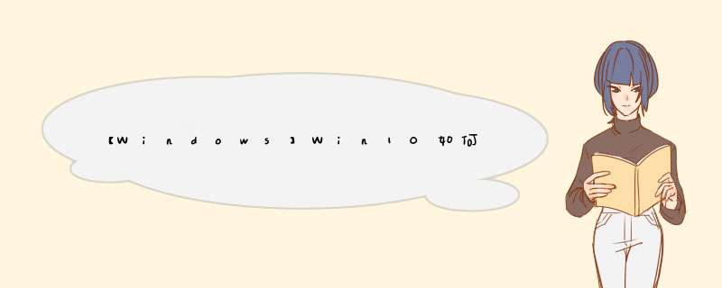 【Windows】Win10如何设置本地FTP服务器